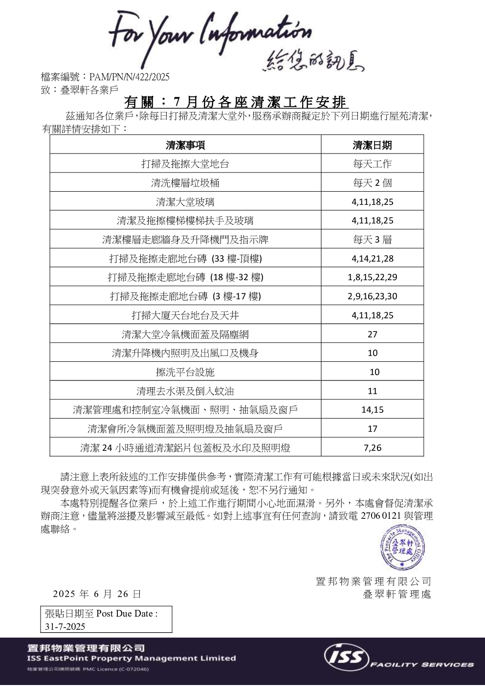 Image File Missing